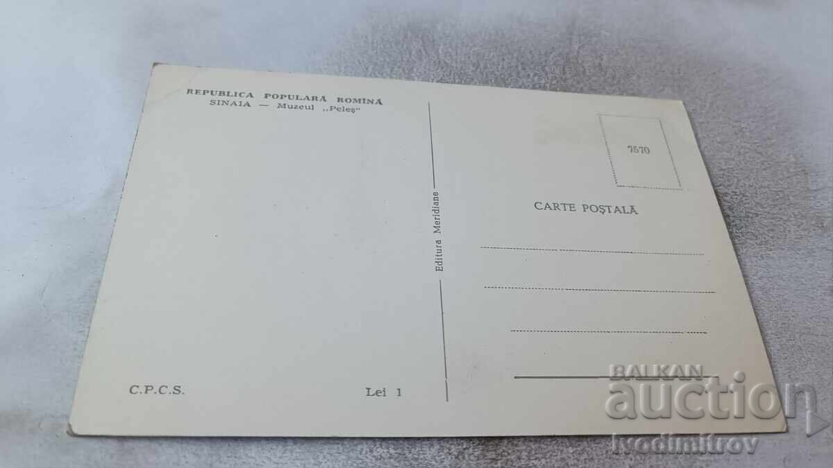 Καρτ ποστάλ Sinaia Muzeul Peles με τιμή 1.85 BGN | € 0.95