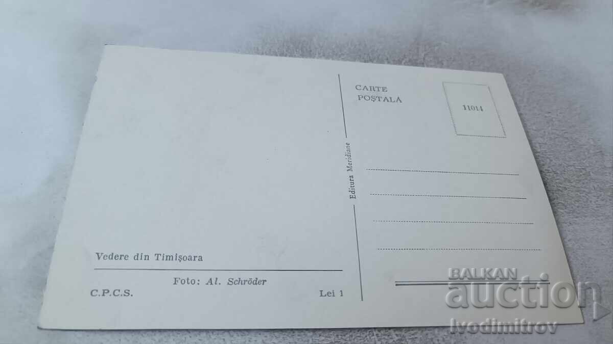 Καρτ ποστάλ Vedere din Timisoara με τιμή 1.45 BGN | € 0.74 Καρτ ποστάλ Vedere din Timisoara με τιμή 1.45 BGN | € 0.74