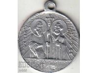 FOR SALE OLD ROYAL ALUMINUM MEDAL/TOKEN - CYRIL AND METHODIUS