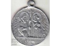 FOR SALE OLD ROYAL ALUMINUM MEDAL/TOKEN - CYRIL AND METHODIUS