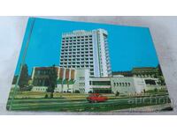 Cartolină poștală Timișoara Hotel Continental