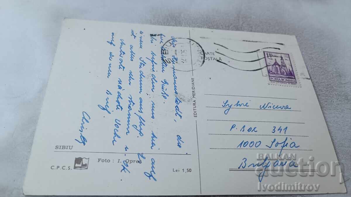 Postcard Sibiu 1975 with price 0.95 BGN | € 0.49 Postcard Sibiu 1975 with price 0.95 BGN | € 0.49
