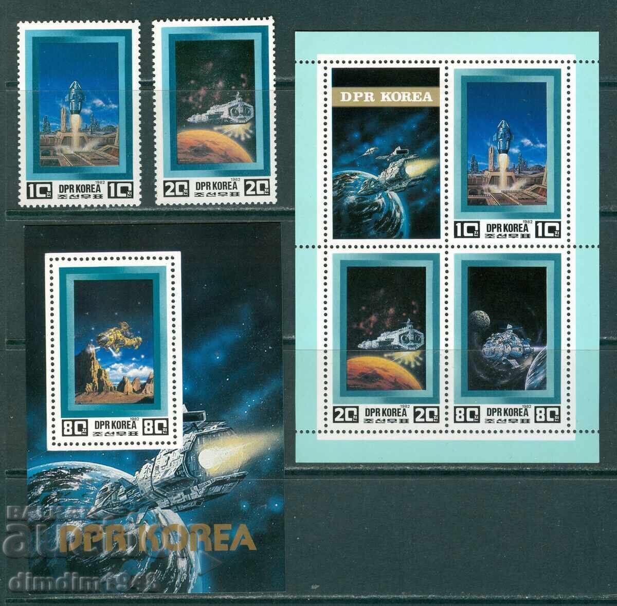 Корея 1982 - Космос пълна серияи два блока,чиста Корея 1982 - Космос пълна серияи два блока,чиста