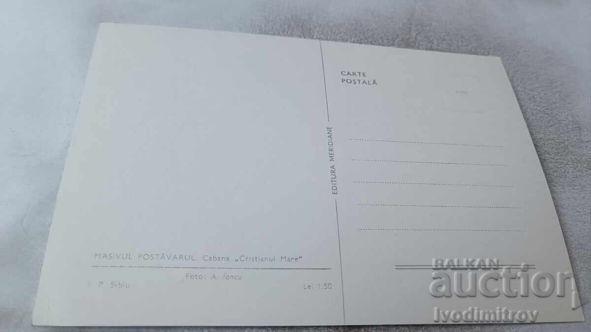 Cartolină Poștală Masivul Postăvarul Cabana Cristianul Mare cu preț 0.75 BGN | € 0.38 Cartolină Poștală Masivul Postăvarul Cabana Cristianul Mare cu preț 0.75 BGN | € 0.38