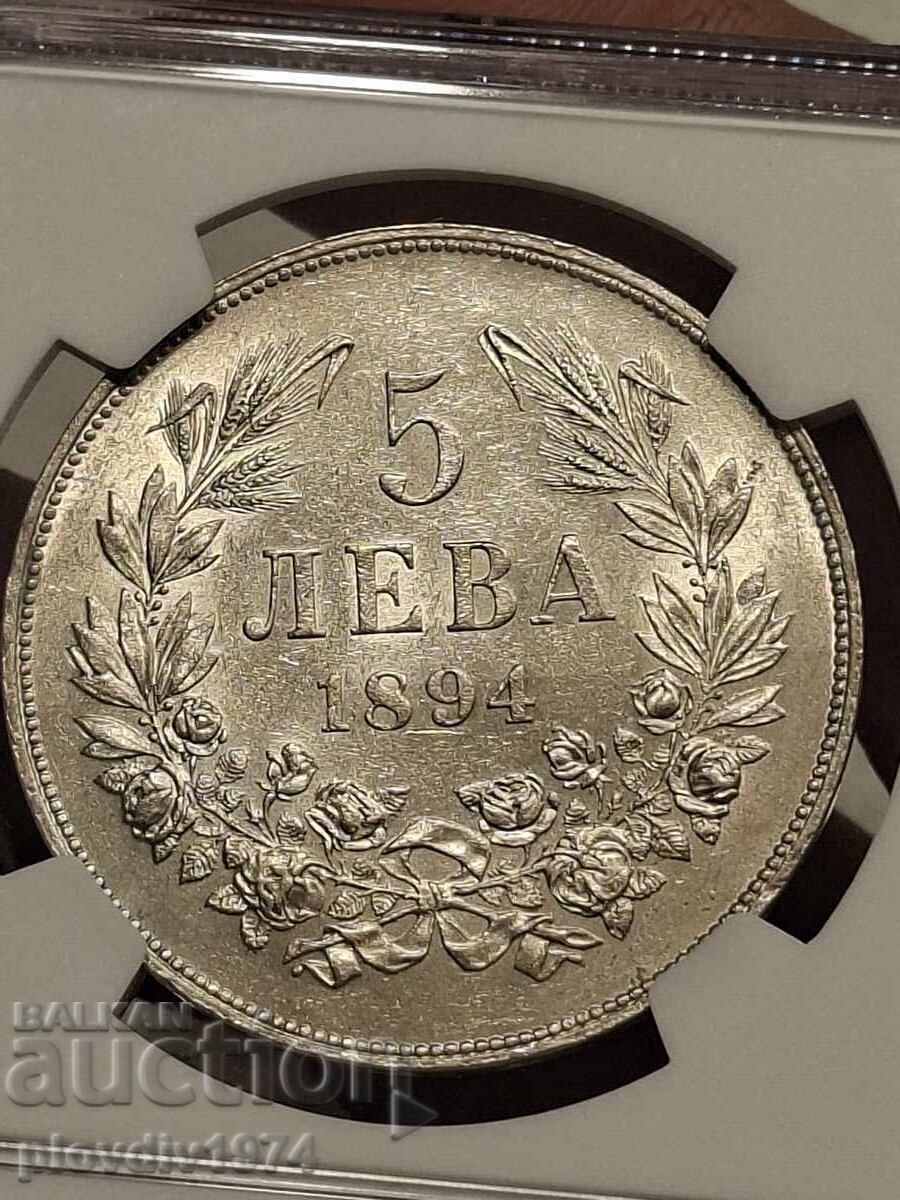 5 ΛΕΒΑ 1894 με τιμή 2600.00 BGN | € 1329.36 5 ΛΕΒΑ 1894 με τιμή 2600.00 BGN | € 1329.36