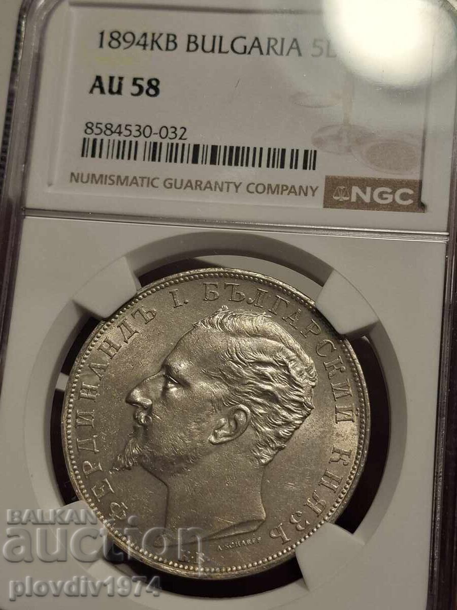 5 ΛΕΒΑ 1894 - 5 5 ΛΕΒΑ 1894 - 5