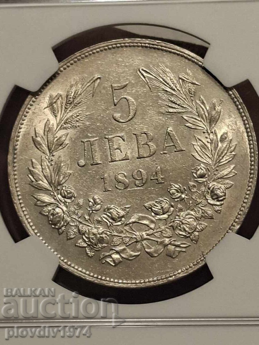 5 ΛΕΒΑ 1894 - 6 5 ΛΕΒΑ 1894 - 6