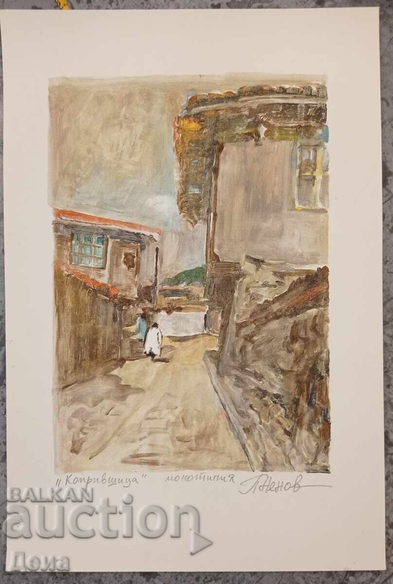 Peter Nenov monotype Peter Nenov monotype