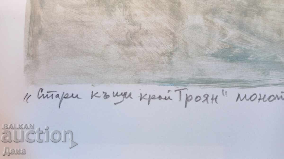 Peter Nenov monotype - 6 Peter Nenov monotype - 6