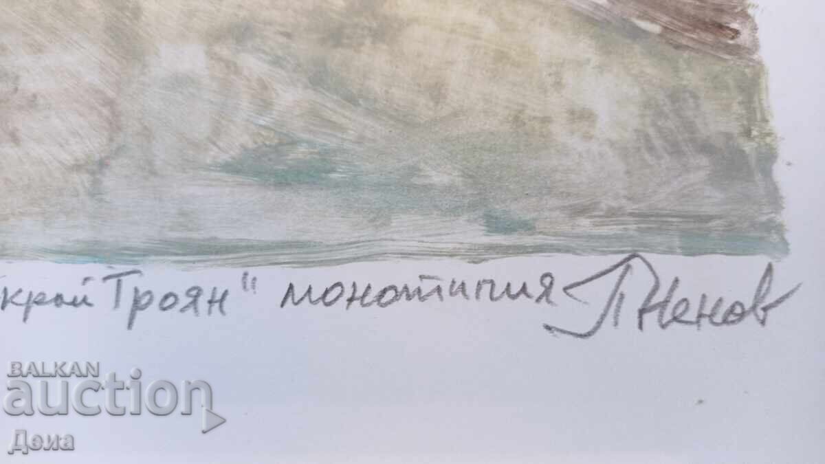 Peter Nenov monotype - 7 Peter Nenov monotype - 7