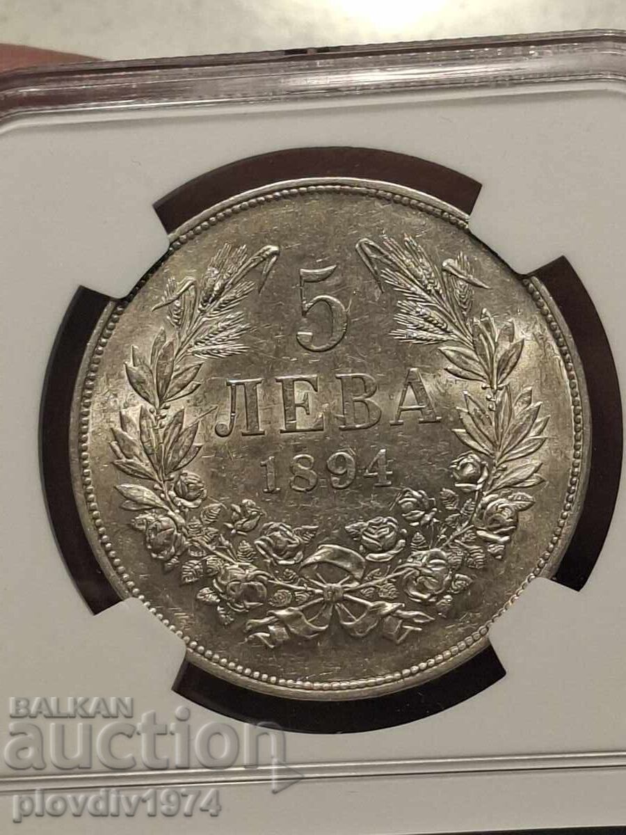 5 ΛΕΒΑ 1894 με τιμή 2700.00 BGN | € 1380.49