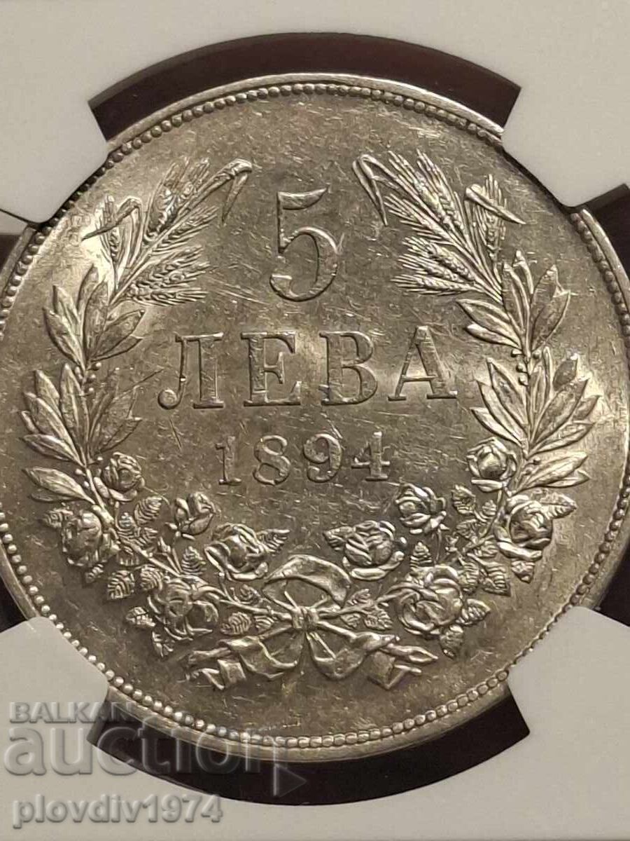 5 ΛΕΒΑ 1894 - 6