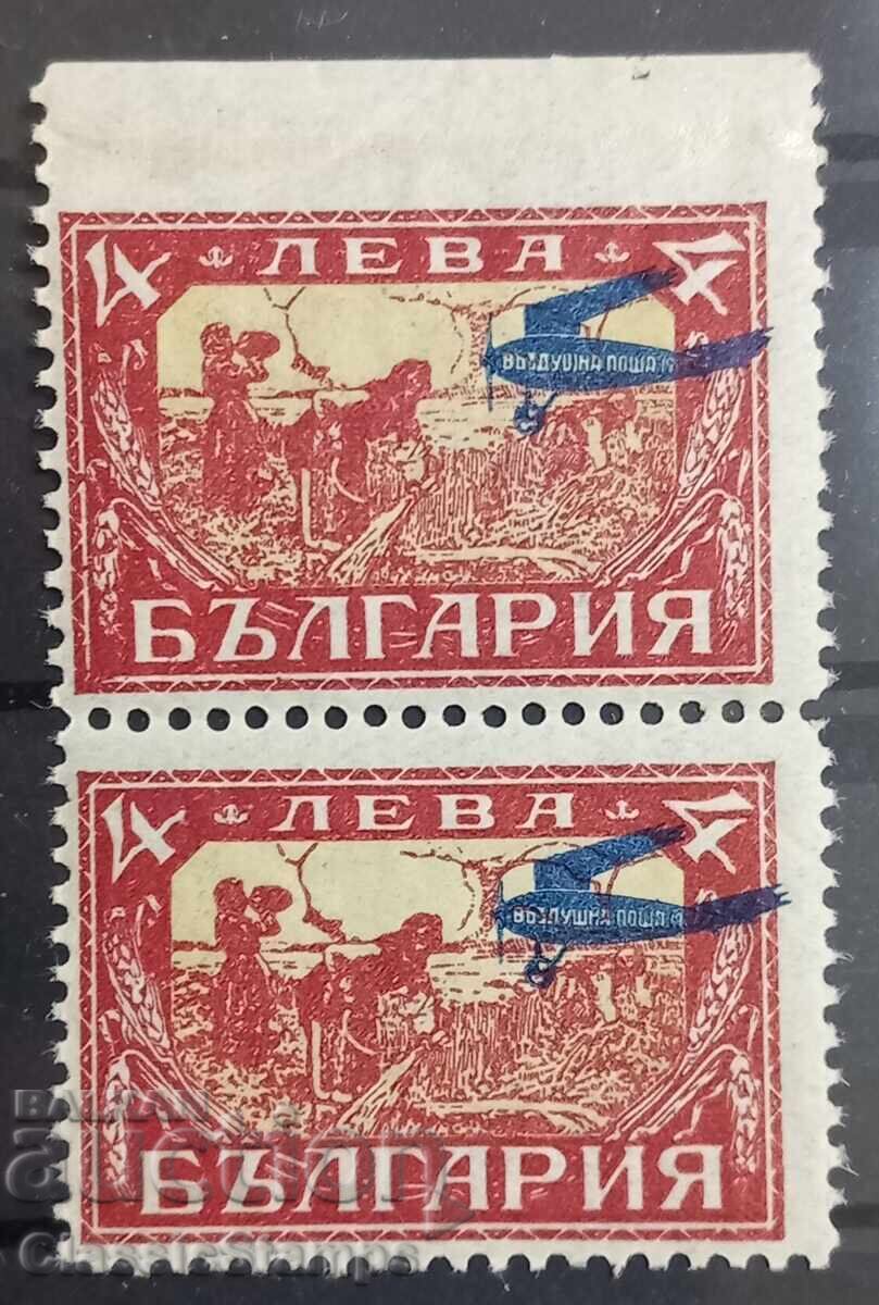 Clean stamps with curiosities Bulgaria 1927