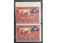 Clean stamps with curiosities Bulgaria 1927