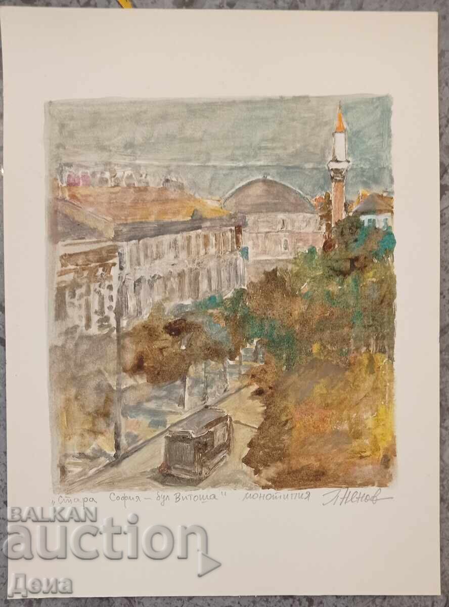 Peter Nenov monotype Peter Nenov monotype