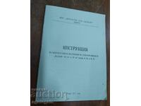 Manual de motocicletă Balkan