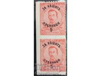 Clean stamps with curiosities Bulgaria 1920