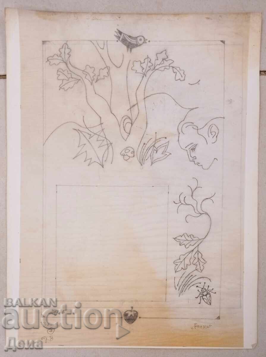 Eugene Bosyatsky drawing-illustration 1990 Eugene Bosyatsky drawing-illustration 1990