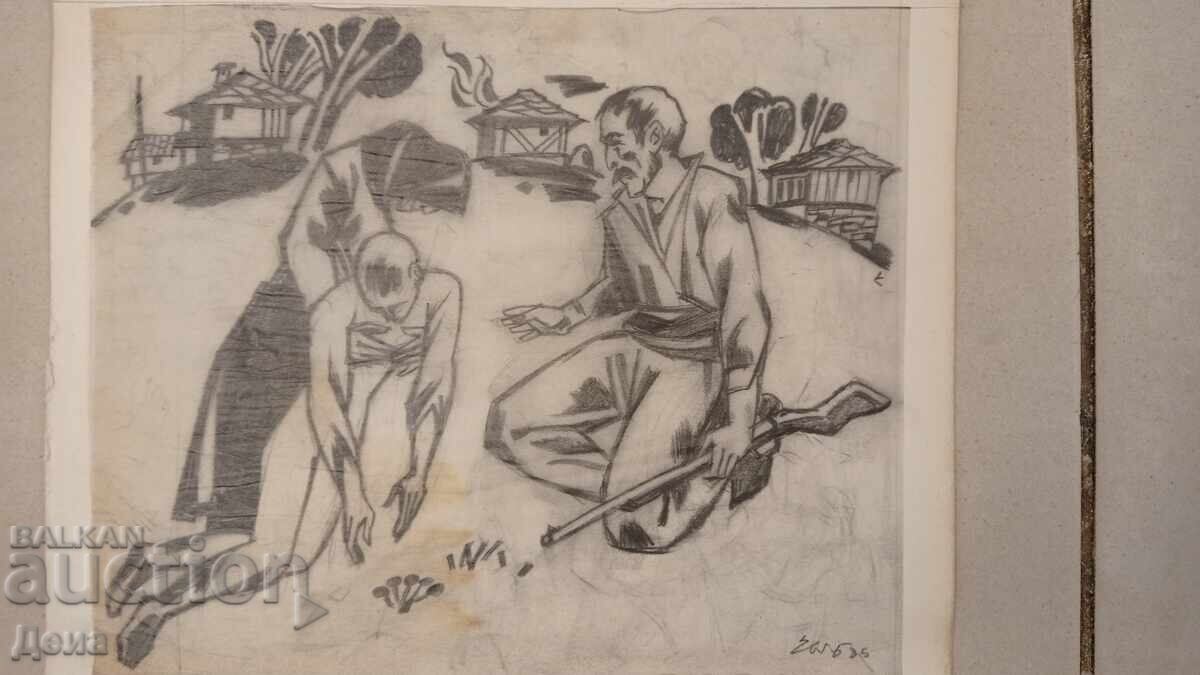 Eugene Bosyatsky drawing 1985 with price 24.83 BGN | € 12.70 Eugene Bosyatsky drawing 1985 with price 24.83 BGN | € 12.70