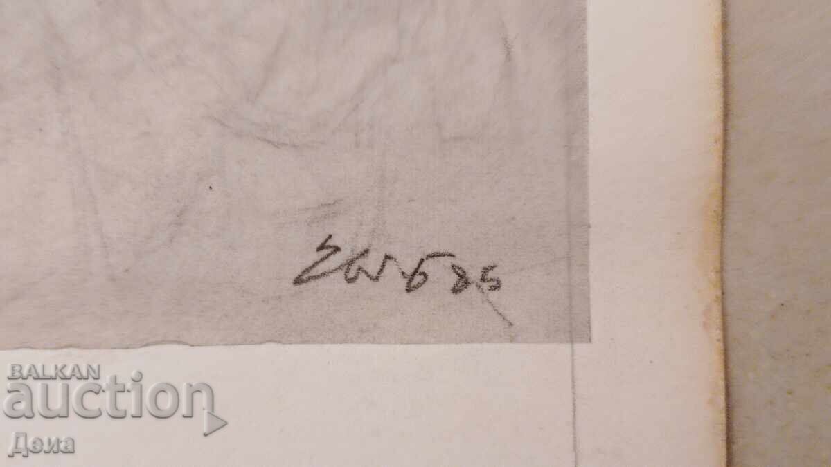 Delivery of Eugene Bosyatsky drawing 1985 Delivery of Eugene Bosyatsky drawing 1985
