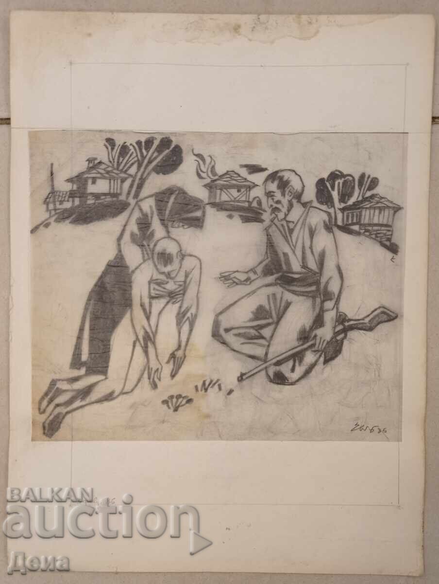 Eugene Bosyatsky drawing 1985 Eugene Bosyatsky drawing 1985