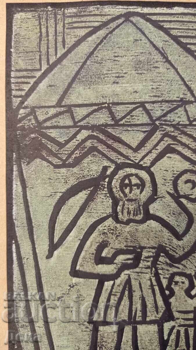 Auction Georgi Penchev engraving Auction Georgi Penchev engraving