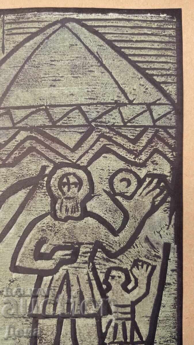 Delivery of Georgi Penchev engraving Delivery of Georgi Penchev engraving