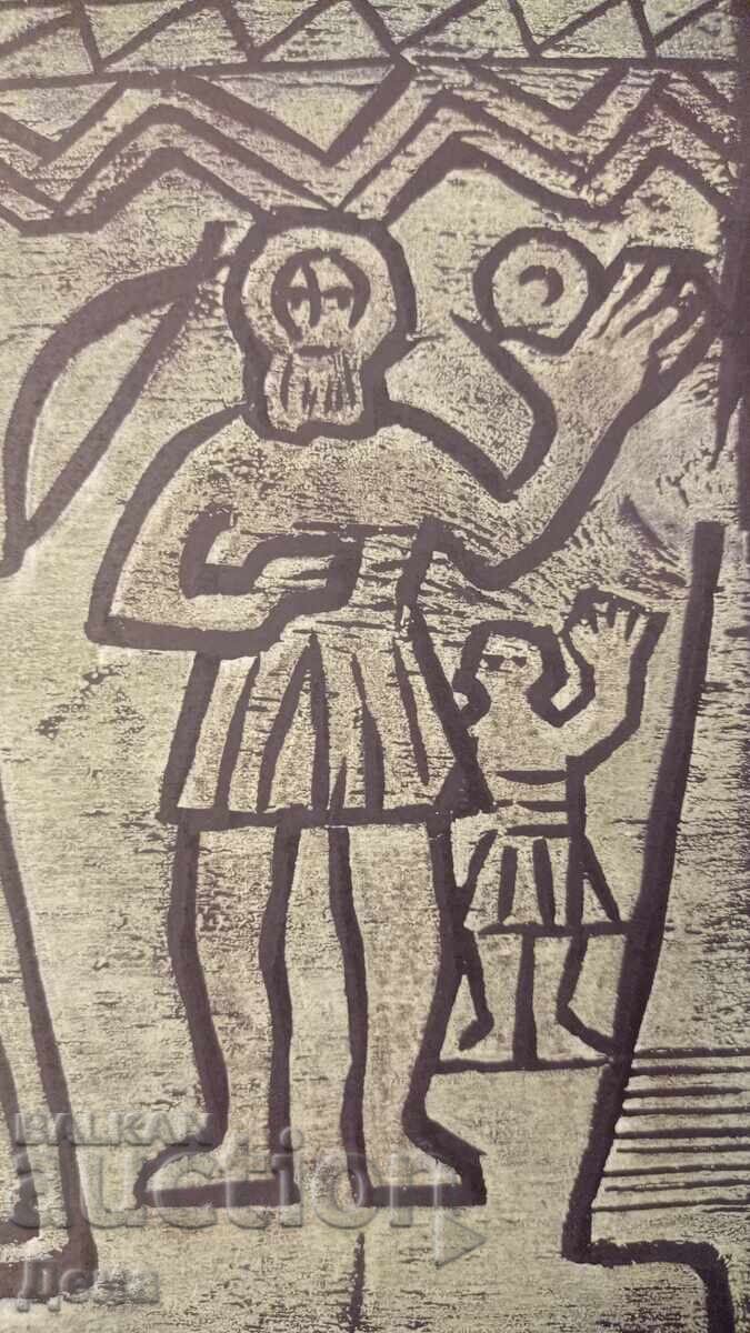 Georgi Penchev engraving - 5 Georgi Penchev engraving - 5