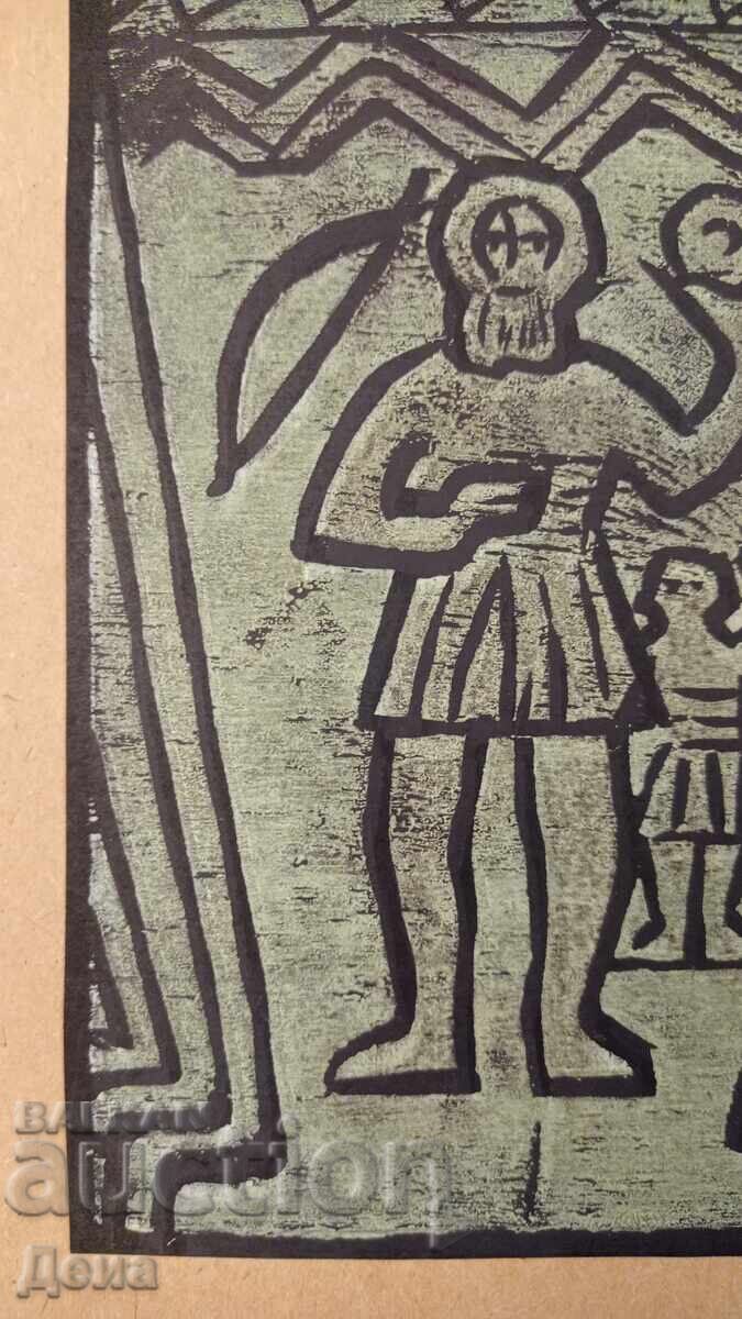 Georgi Penchev engraving - 6 Georgi Penchev engraving - 6