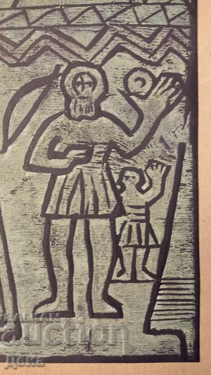 Georgi Penchev engraving - 7 Georgi Penchev engraving - 7