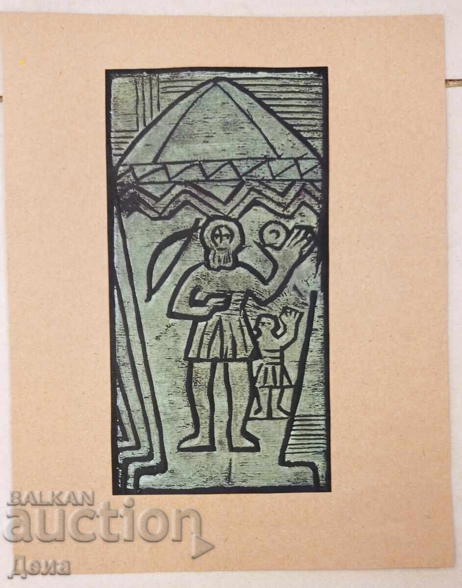 Georgi Penchev engraving Georgi Penchev engraving