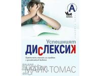 The successful dyslexic