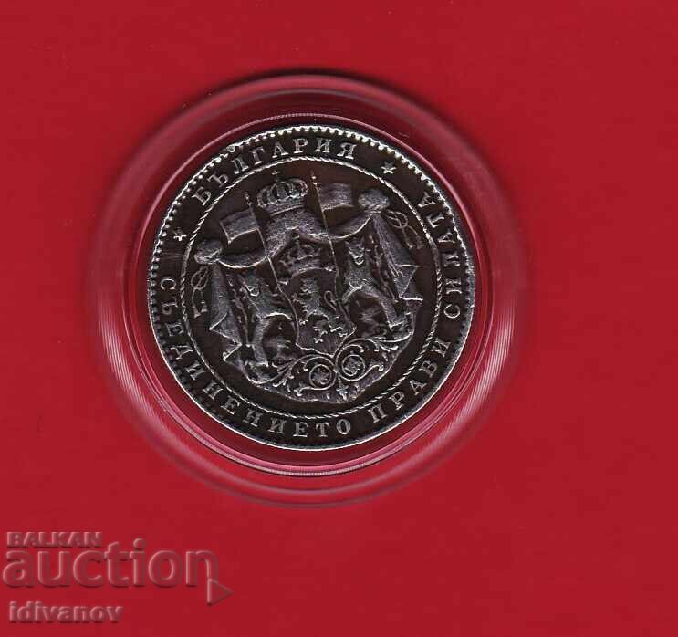 2 Leva 1925 with a line - 2 with price 12.90 BGN | € 6.60