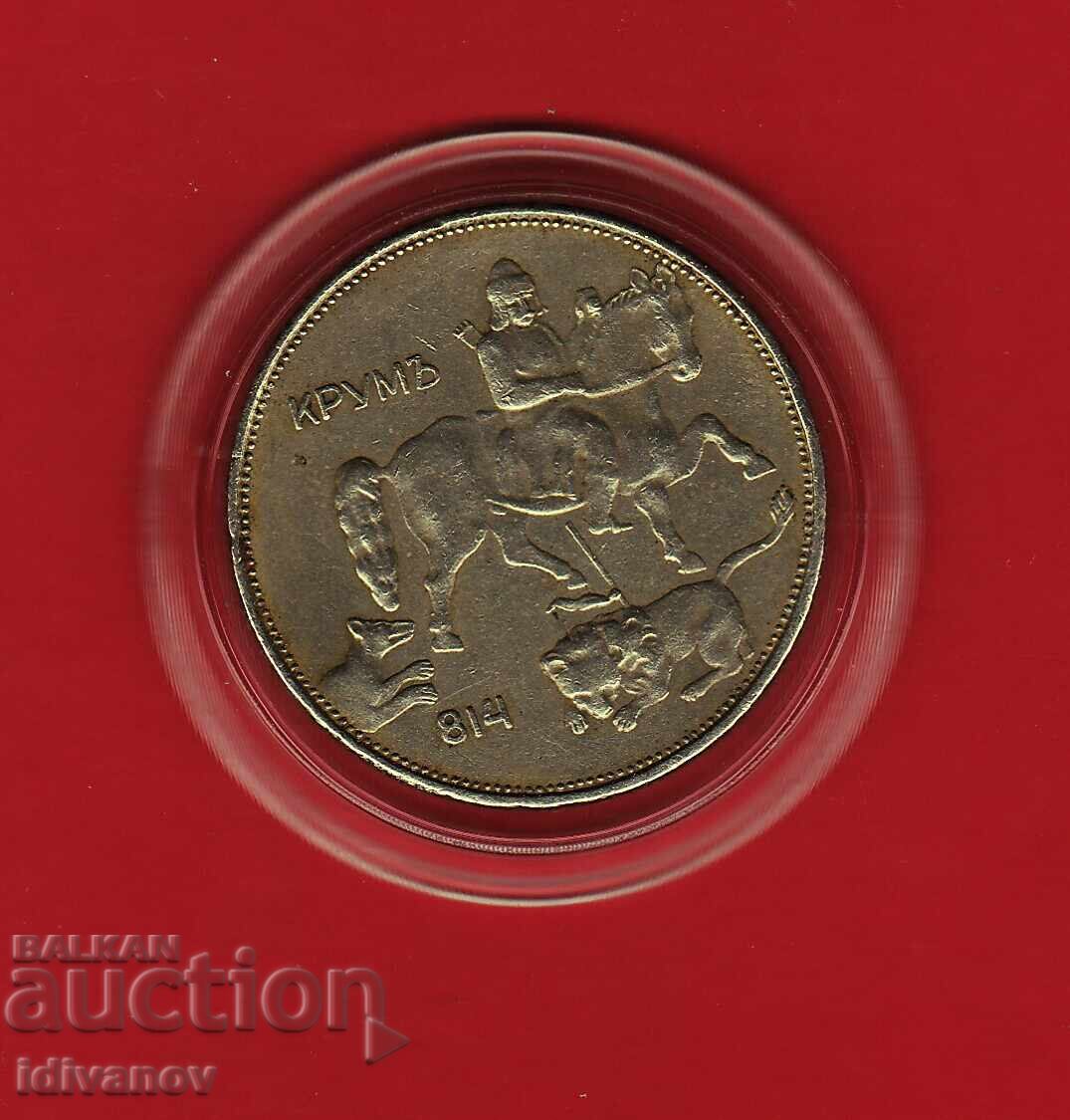 5 ΛΕΒΑ 1943 g. - 1 με τιμή 10.50 BGN | € 5.37 5 ΛΕΒΑ 1943 g. - 1 με τιμή 10.50 BGN | € 5.37