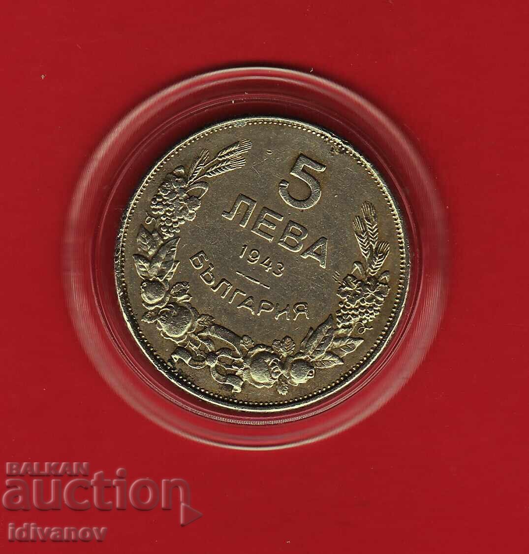 5 ΛΕΒΑ 1943 g. - 1 5 ΛΕΒΑ 1943 g. - 1