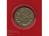 5 ΛΕΒΑ 1943 g. - 1