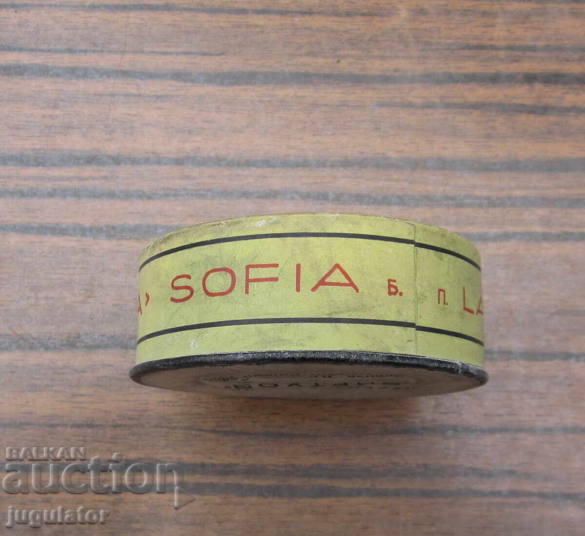 Auction  Kingdom of Bulgaria antique lady's powder virtuoso in a box