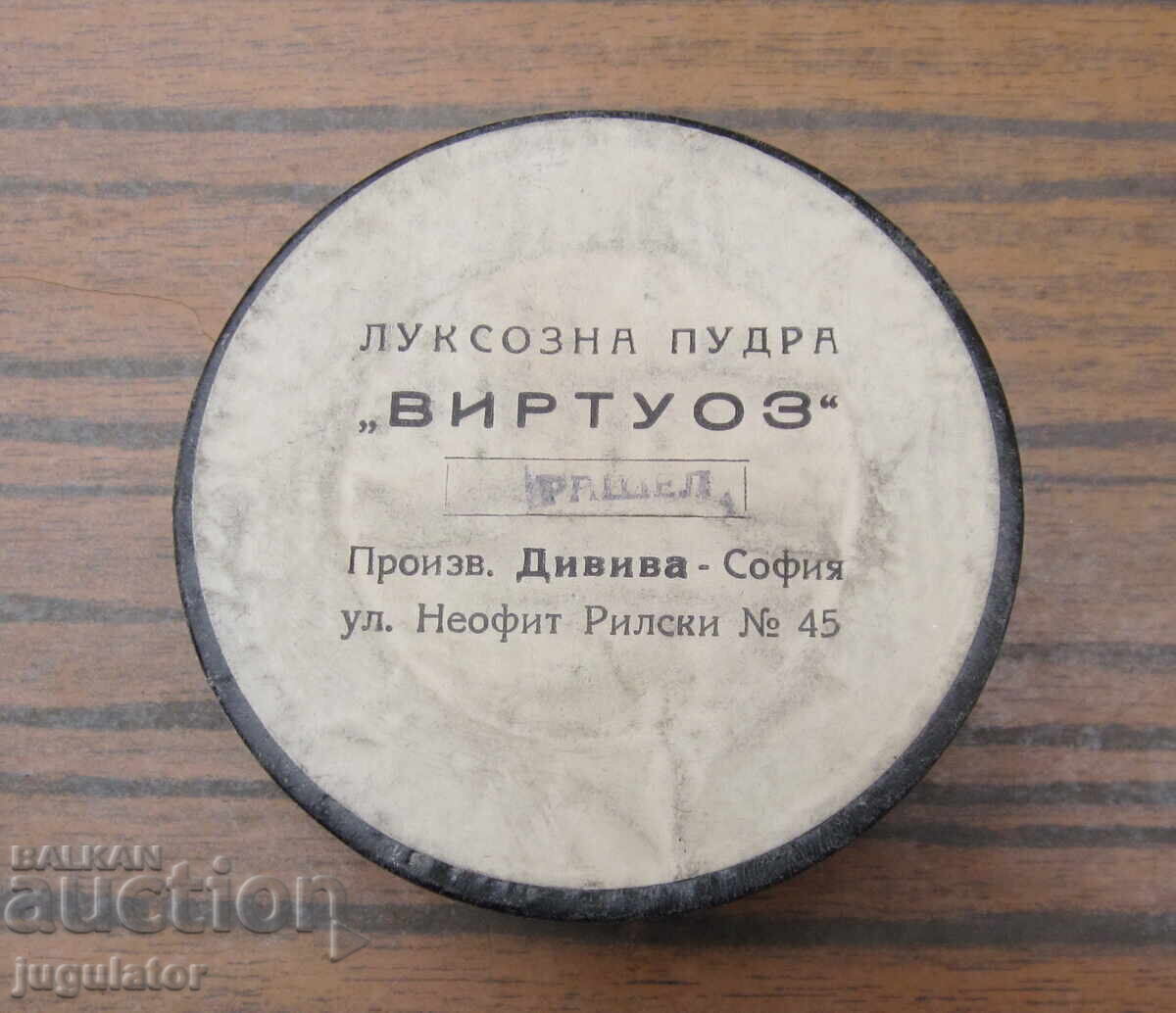 Βασίλειο της Βουλγαρίας παλιά γυναικεία πούδρα βιρτουόζος σε κουτί - 5