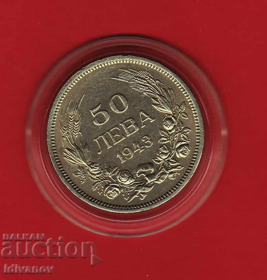 50 ЛЕВА 1943 г.   - 1
