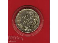 50 ΛΕΒΑ 1943 g. - 1
