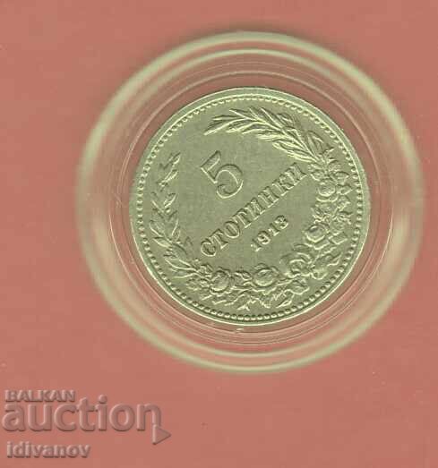 5 λεπτά 1913 - 3