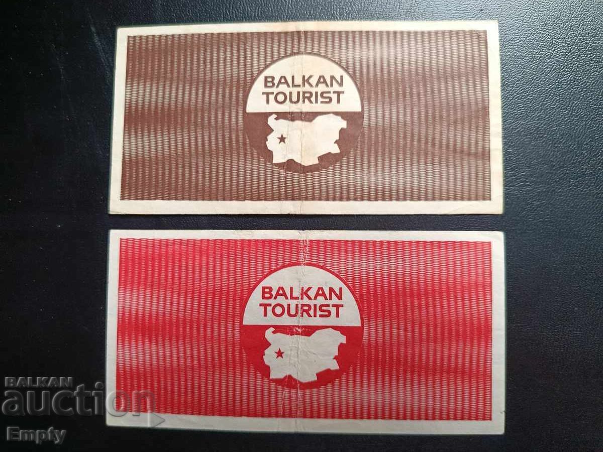 Lot of BalkanTourist coupons 1 and 2 leva 1988 with price 99.99 BGN | € 51.12