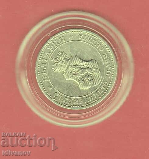 5 Stotinki 1913 - 4 with price 7.90 BGN | € 4.04