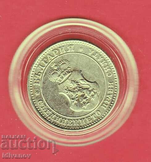 10 стотинки  1913  г. - 2 с цена 6.90 лв. | € 3.53