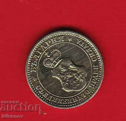 5 λεπτά 1913 - 12 με τιμή € 3.50 | 6.85 BGN