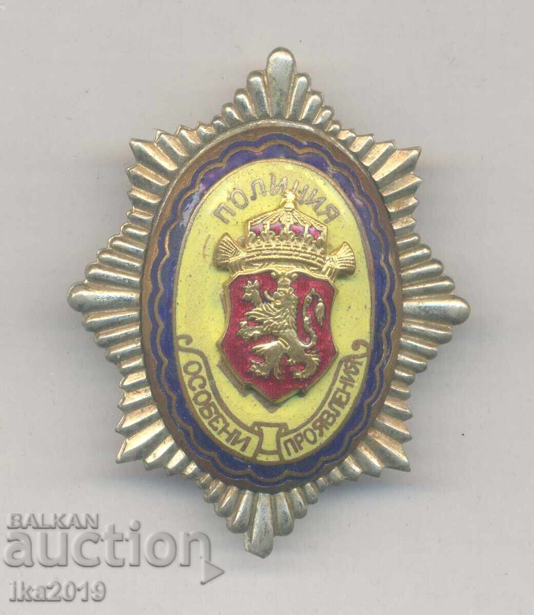 Semn de poliție țaristă rar, cu manifestări speciale, pe șurub, emailat Semn de poliție țaristă rar, cu manifestări speciale, pe șurub, emailat