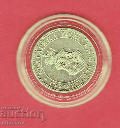 5 λεπτά 1913 - 8 - ΑΡΙΣΤΑ με τιμή 7.00 BGN | € 3.58