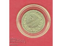 5 λεπτά 1913 - 8 - ΑΡΙΣΤΑ