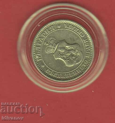 5 stotinki 1913 g. -- 10- ΑΡΙΣΤΗ με τιμή 6.50 BGN | € 3.32