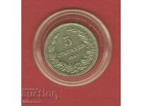 5 Stotinki 1913 - 10 - EXCELLENT